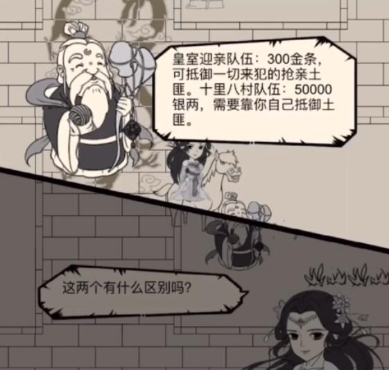 奥特曼系列OL破解版:畅享无限乐趣的正确姿势